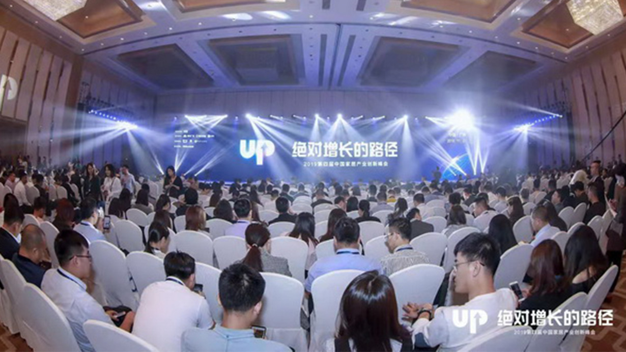 得高品質爭先,榮獲2019年度中國家居產業品牌獎優秀進口品牌 11 得高品質爭先,榮獲2019年度中國家居產業品牌獎優秀進口品牌 11