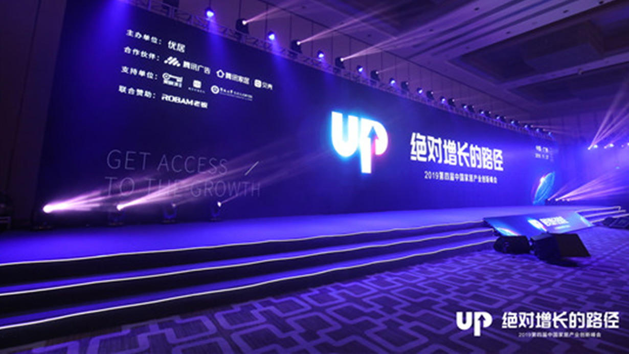 得高品質爭先,榮獲2019年度中國家居產業品牌獎優秀進口品牌 13 得高品質爭先,榮獲2019年度中國家居產業品牌獎優秀進口品牌 13