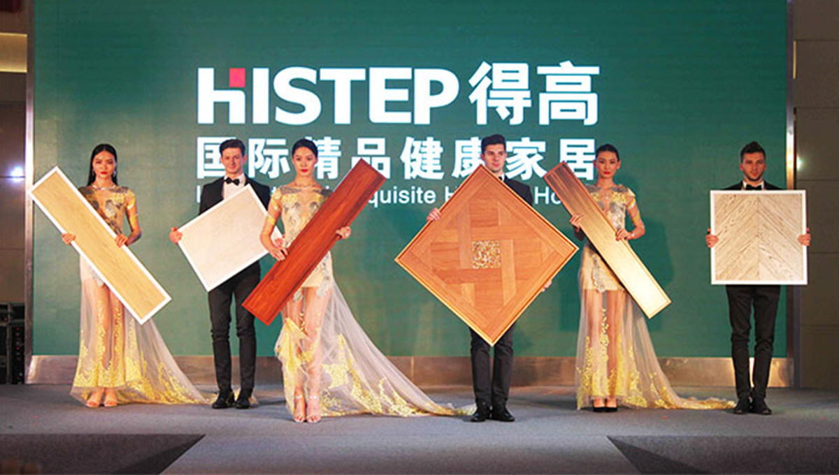 得高西南旗艦店開(kāi)業(yè)人氣爆棚，國(guó)際地板秀凸顯進(jìn)口真品質(zhì) 3