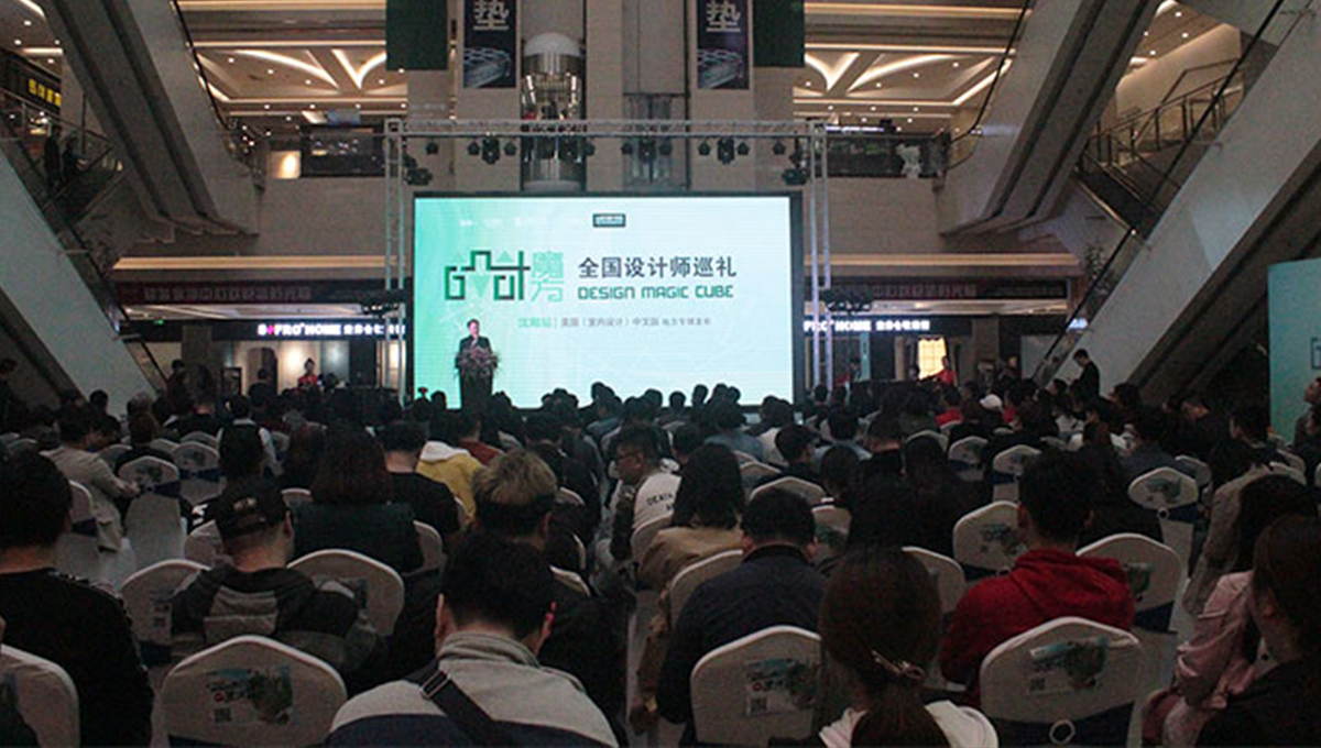 得高2018 得高2018