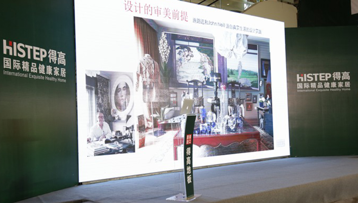 得高“匠心傳城”金華站，聆聽“設計之外”的味道 12