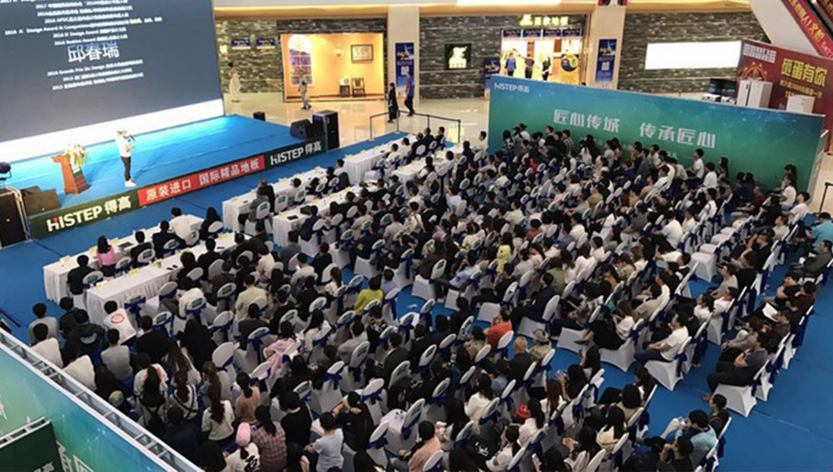 得高“匠心傳城”長春站完美落幕,大師邱春瑞演繹匠心之旅 12 得高“匠心傳城”長春站完美落幕,大師邱春瑞演繹匠心之旅 12