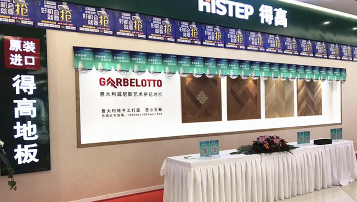 得高“匠心傳城”長春站完美落幕,大師邱春瑞演繹匠心之旅 11 得高“匠心傳城”長春站完美落幕,大師邱春瑞演繹匠心之旅 11