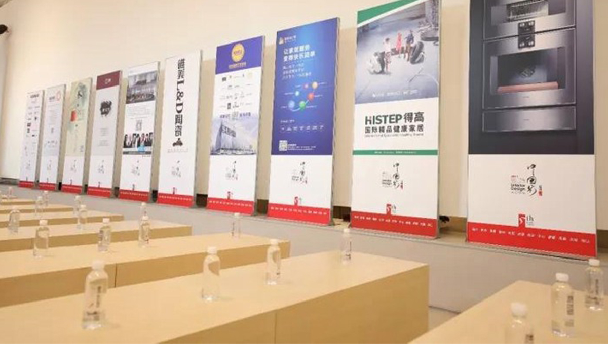 2017年第五季室內設計﹒中國行--名家論壇成都站|東方藝術應有高度 1 2017年第五季室內設計﹒中國行--名家論壇成都站|東方藝術應有高度 1