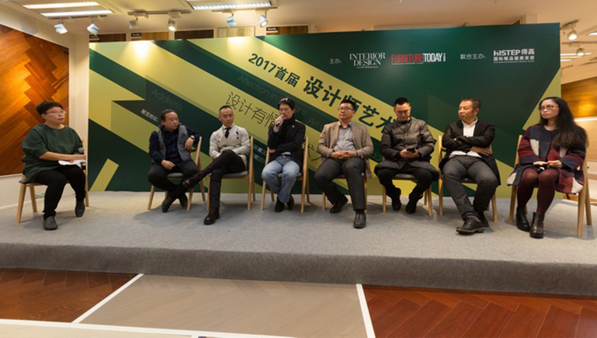 首屆設計藝術展盛大啟動,大咖云集轟動設計圈兒 2 首屆設計藝術展盛大啟動,大咖云集轟動設計圈兒 2