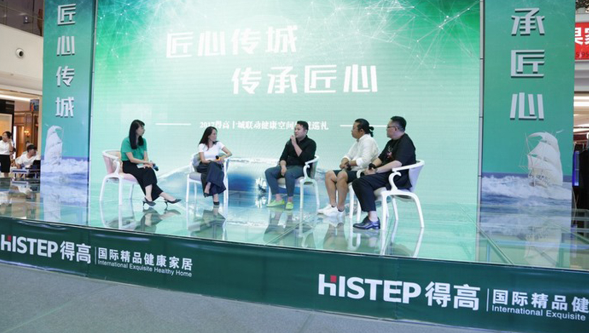 得高“匠心傳城”天津站完美收官,高朋滿座,“暄”動全城 15 得高“匠心傳城”天津站完美收官,高朋滿座,“暄”動全城 15