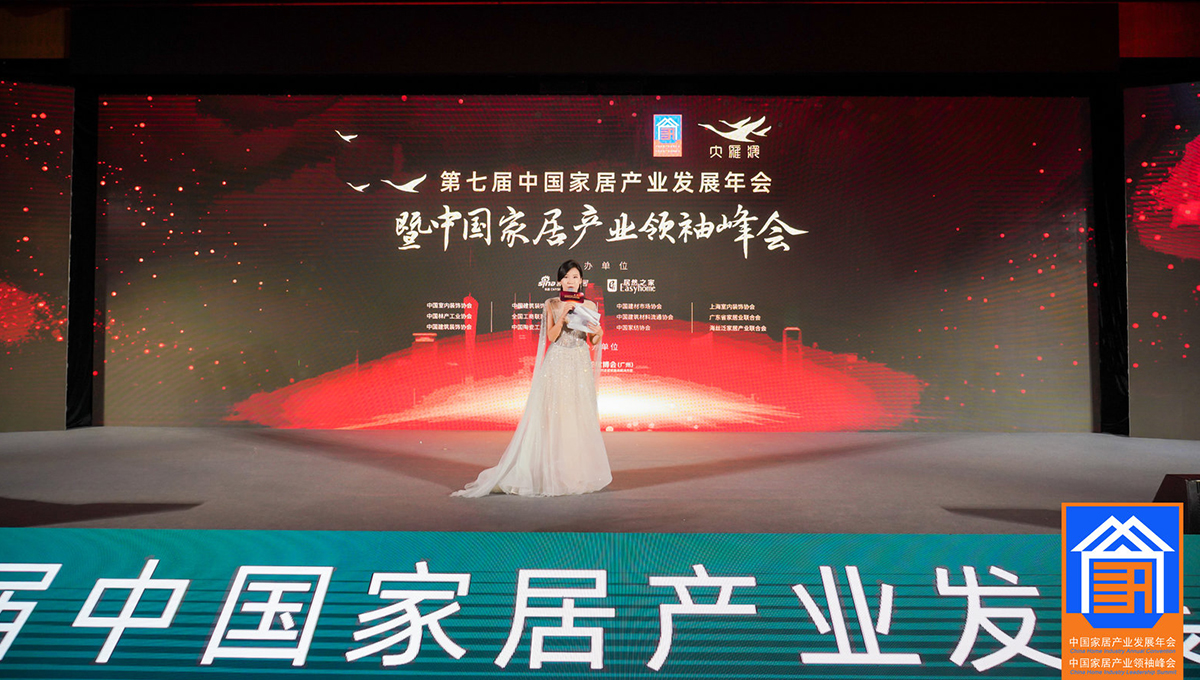 不負厚望,載譽前行|得高再度斬獲“大雁獎”地板領軍品牌 1 不負厚望,載譽前行|得高再度斬獲“大雁獎”地板領軍品牌 1