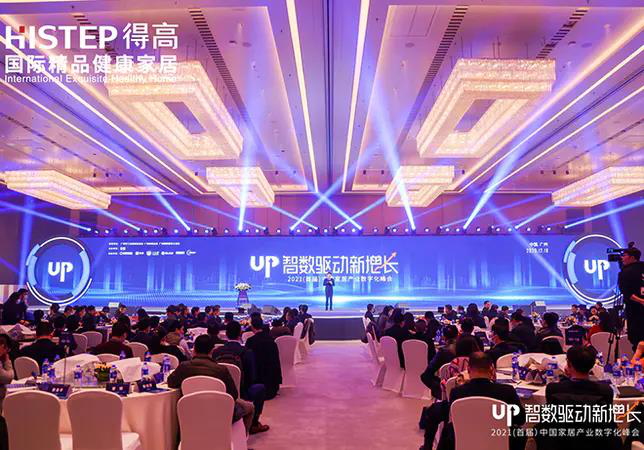 得高初心不改，匠心永存，榮譽加冕2020中國家居品牌“匠心工藝獎” 圖片2