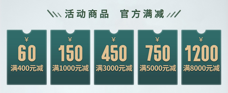 品質用心，健康用“芯”，天貓家裝節得高超值放心購 圖片4