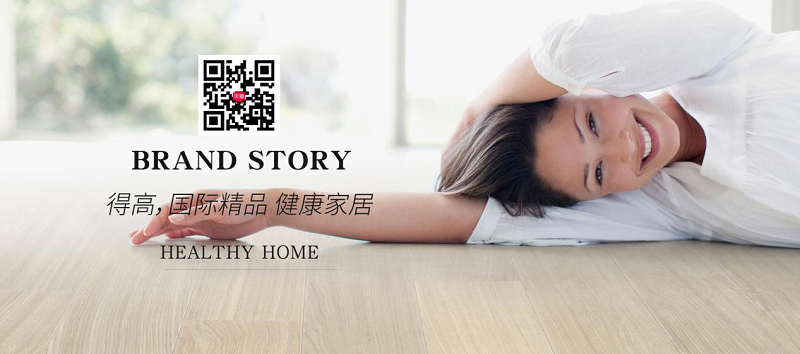 品質用心，健康用“芯”，天貓家裝節得高超值放心購 圖片7