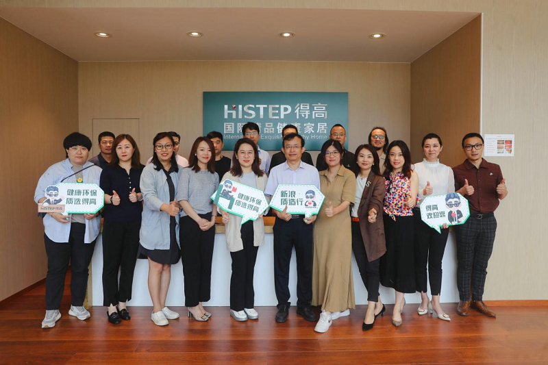 新浪家居“質(zhì)造行”，共證得高品牌力量，推動(dòng)品質(zhì)持續(xù)升級(jí) 圖片6