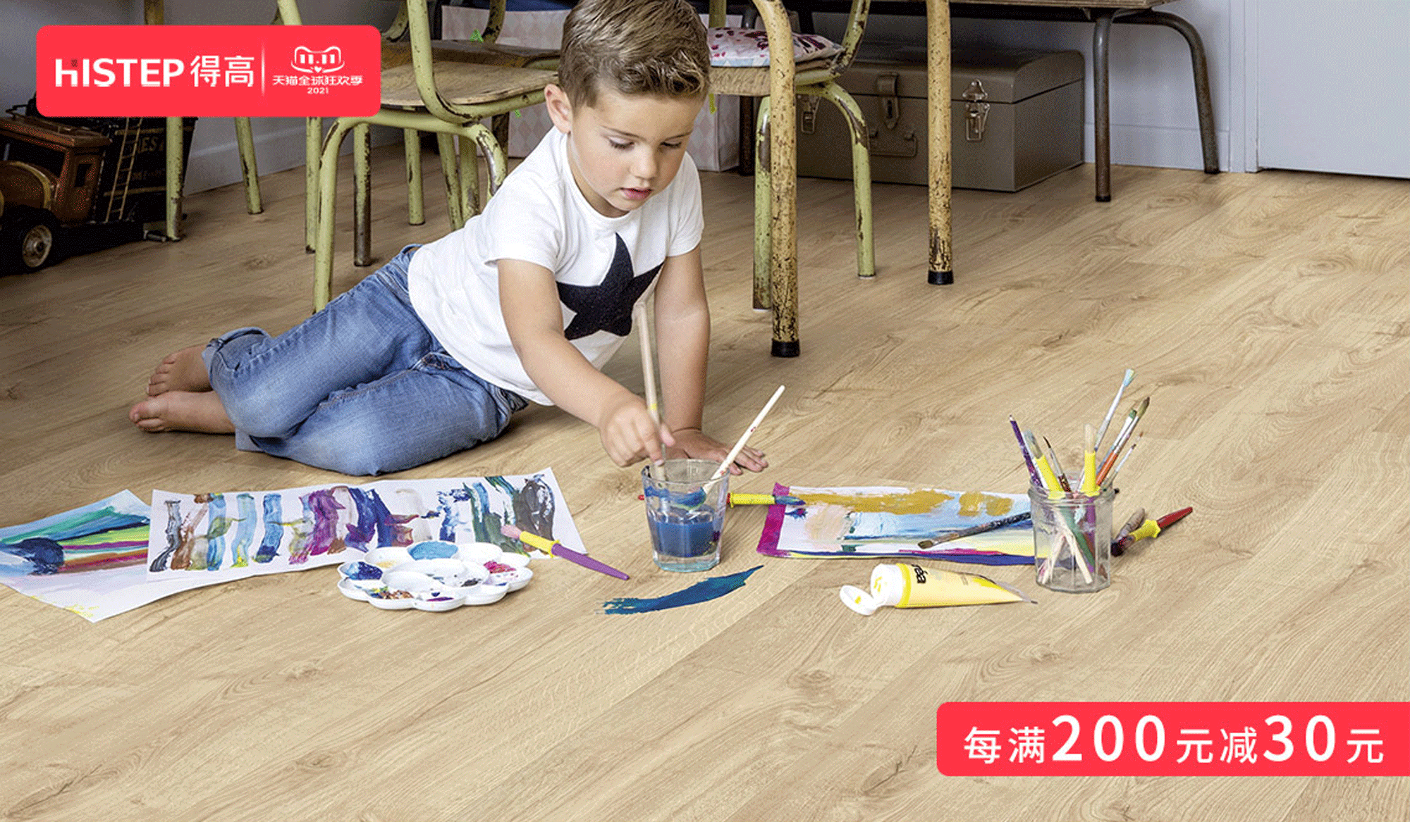 感恩鉅惠雙11，得高國際精品掀起嗨購狂歡！ 11