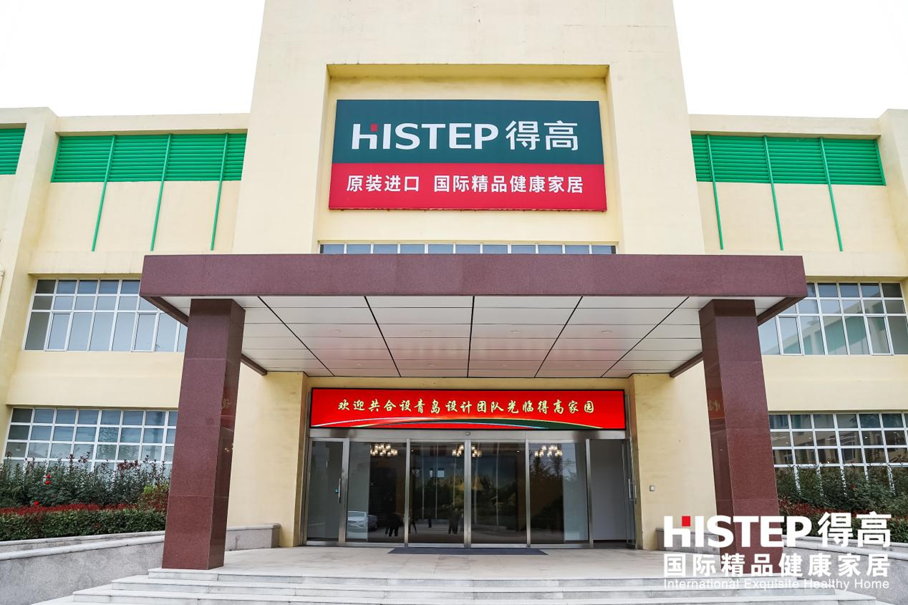 “有設有得，設計問道，”活動圓滿落幕，相約得高開啟“私人訂制” 圖片2