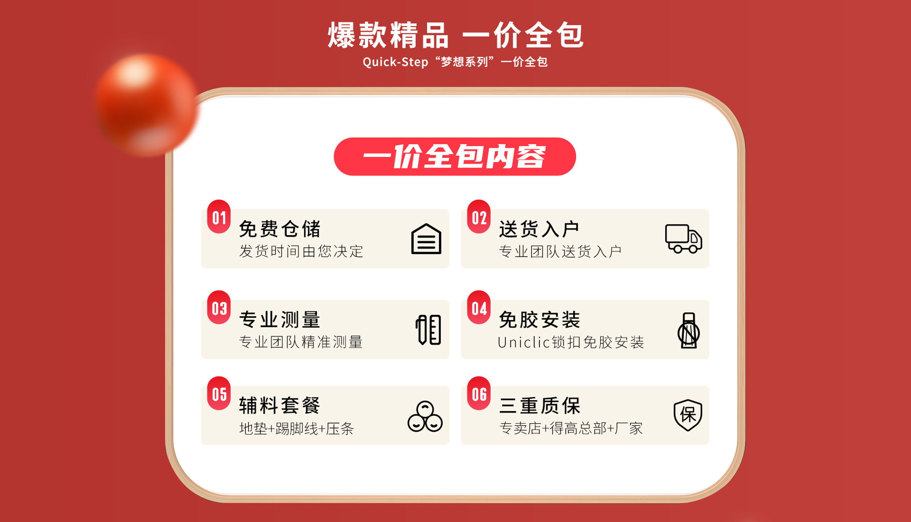 感恩鉅惠雙11，得高國際精品掀起嗨購狂歡！ 4