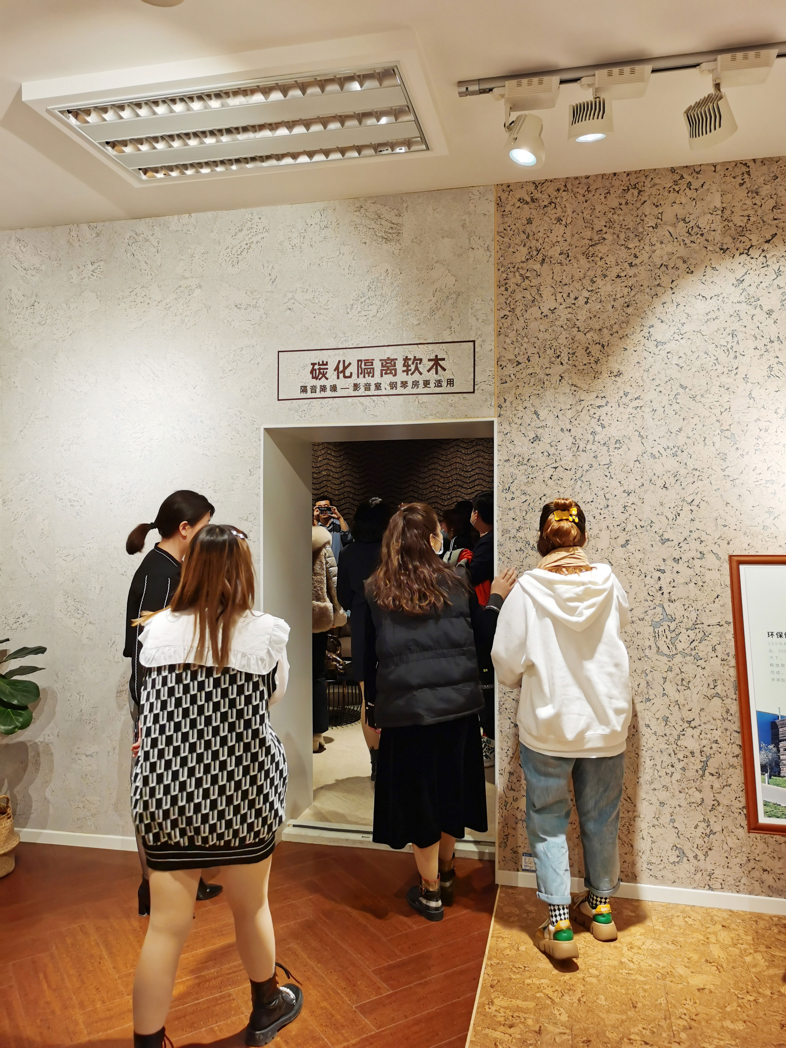 首屆新疆國際軟木文化節交流會啟動，“軟”實力硬圈粉！ 8