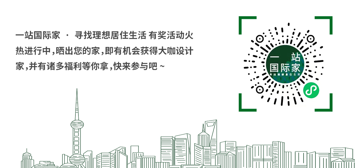 第一眼，就愛上的“一站國際家” 邯鄲案例_07