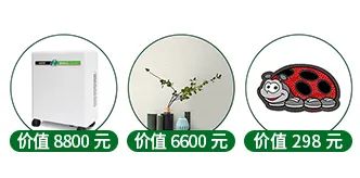 “一站國際家”評選公投,理想的家究竟什么樣? image1 “一站國際家”評選公投,理想的家究竟什么樣? image1