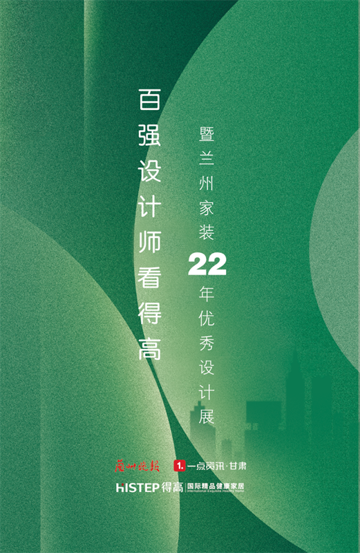 得高旗下TOP級旗艦店即將啟幕，精彩劇透搶先知！ image3