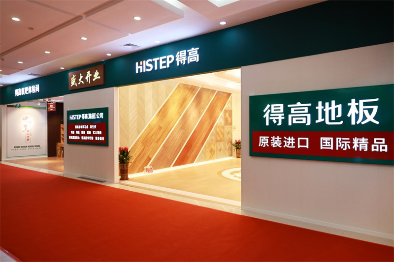 得高旺眾 富氧中國 得高西北旗艦店開業(yè)典禮暨入蘭22周年慶 image1 得高旺眾 富氧中國 得高西北旗艦店開業(yè)典禮暨入蘭22周年慶 image1