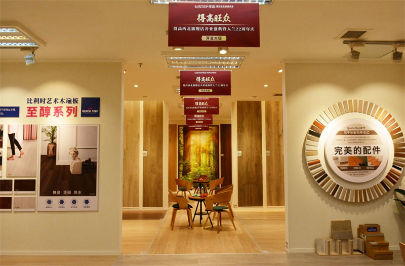 得高旺眾 富氧中國 得高西北旗艦店開業(yè)典禮暨入蘭22周年慶 image11 得高旺眾 富氧中國 得高西北旗艦店開業(yè)典禮暨入蘭22周年慶 image11