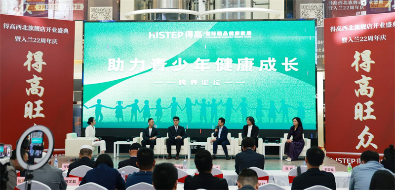 得高旺眾 富氧中國 得高西北旗艦店開業(yè)典禮暨入蘭22周年慶 image9 得高旺眾 富氧中國 得高西北旗艦店開業(yè)典禮暨入蘭22周年慶 image9