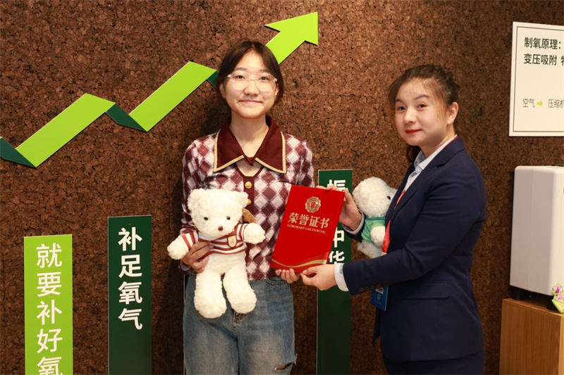 人氣爆棚|得高以氧助學引矚目,助力智慧教育實力圈粉 image9