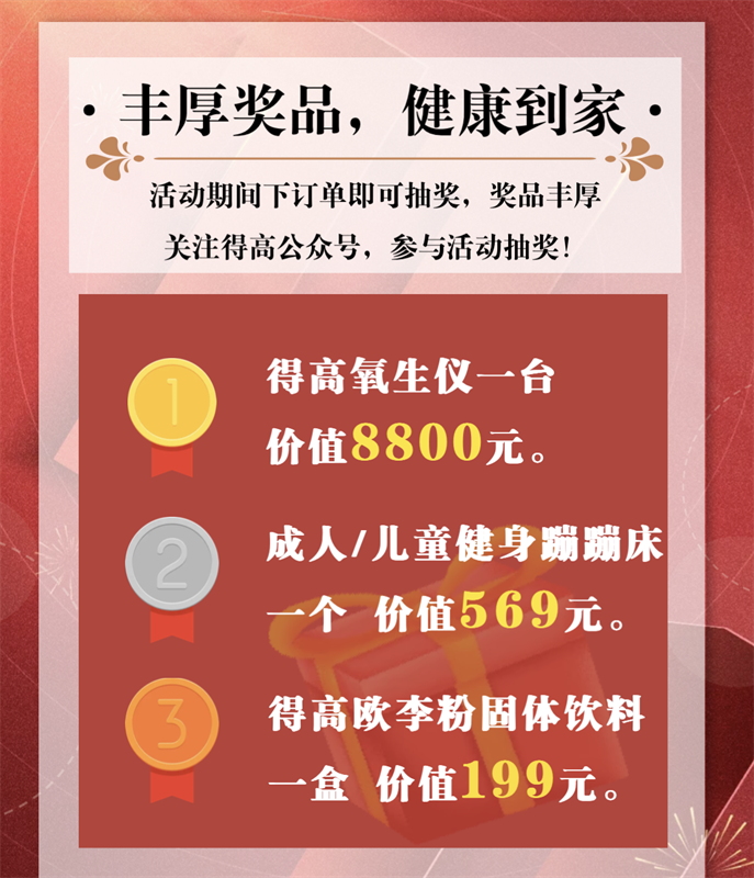 雙十一家裝省錢攻略來了，進(jìn)口好物“超值價(jià)，健康家”！ image5