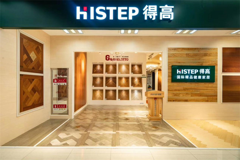 雙十一家裝省錢攻略來了，進(jìn)口好物“超值價(jià)，健康家”！ image8