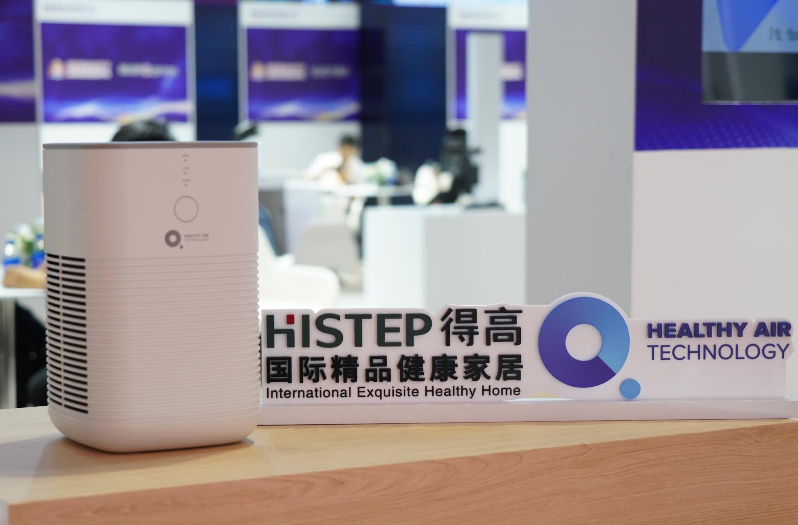 中國進(jìn)博會(huì)|得高與英國HEALTHY AIR TECHNOLOGY公司成功簽署獨(dú)家代理協(xié)議！ image7