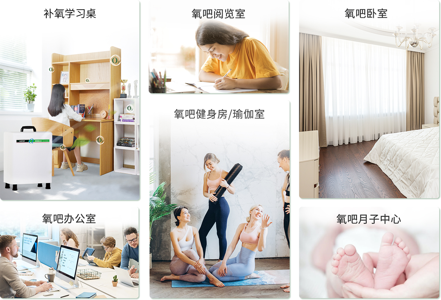 健康呼吸,樂(lè)享生活 image2 健康呼吸,樂(lè)享生活 image2