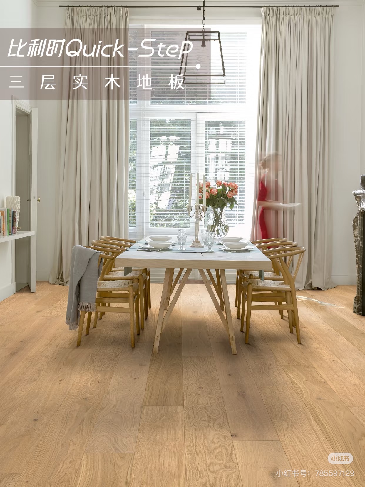 家裝要顯貴,不要再搭基礎(chǔ)款! 圖片16 家裝要顯貴,不要再搭基礎(chǔ)款! 圖片16