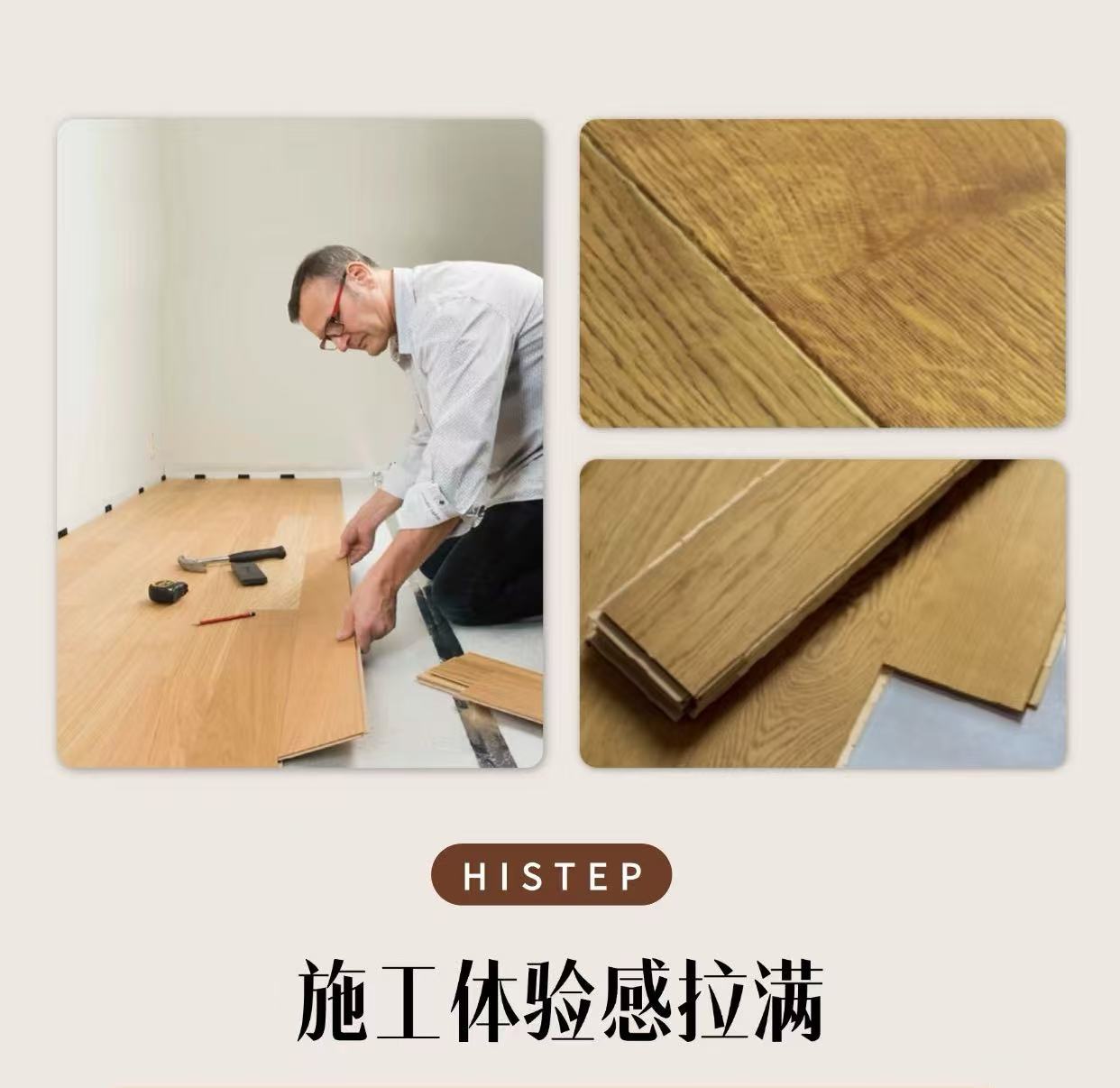 秋天裝地板的三大好處！現在下單年前就能入住新家 圖片7