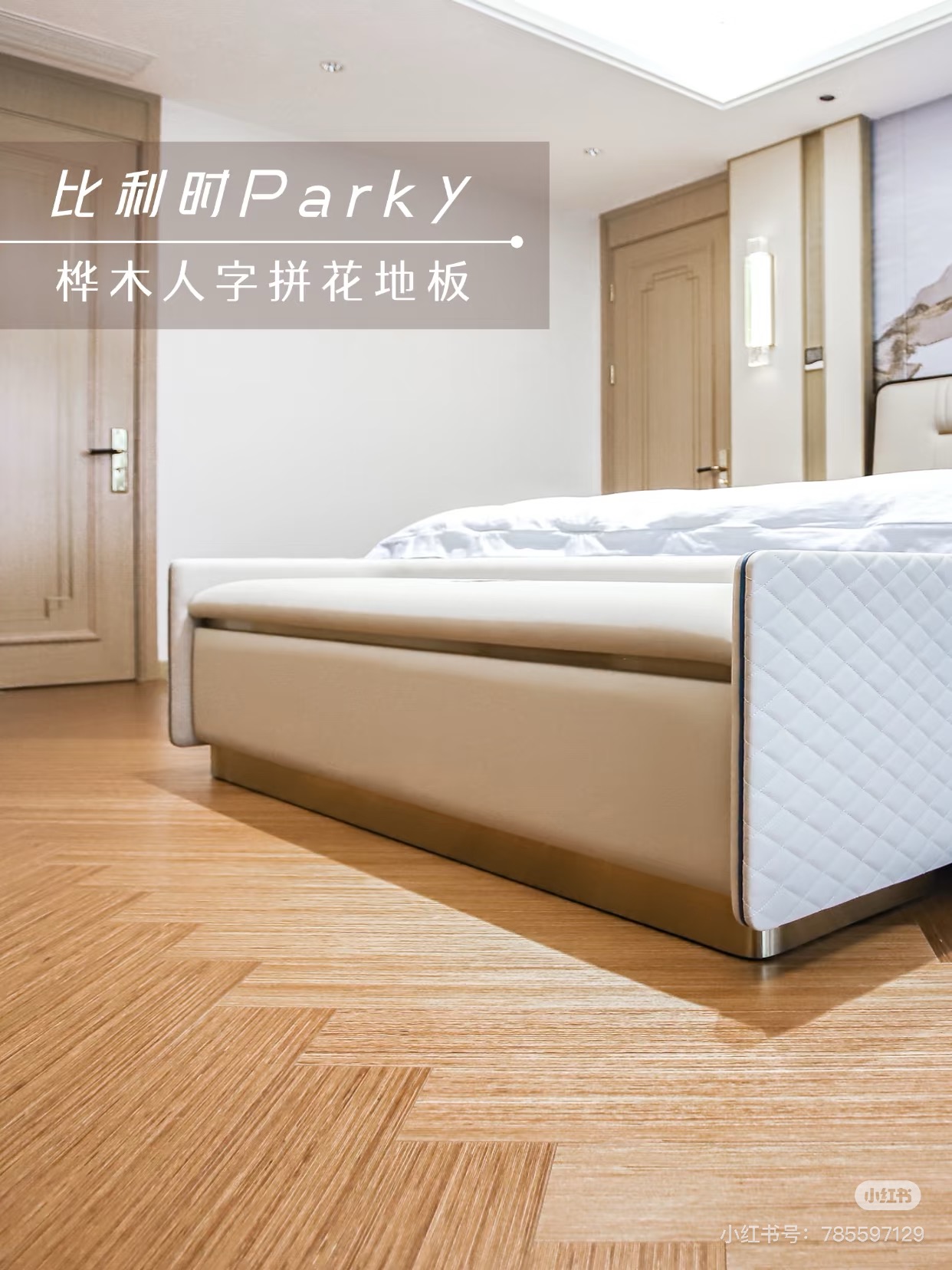 家裝要顯貴,不要再搭基礎(chǔ)款! 圖片14 家裝要顯貴,不要再搭基礎(chǔ)款! 圖片14