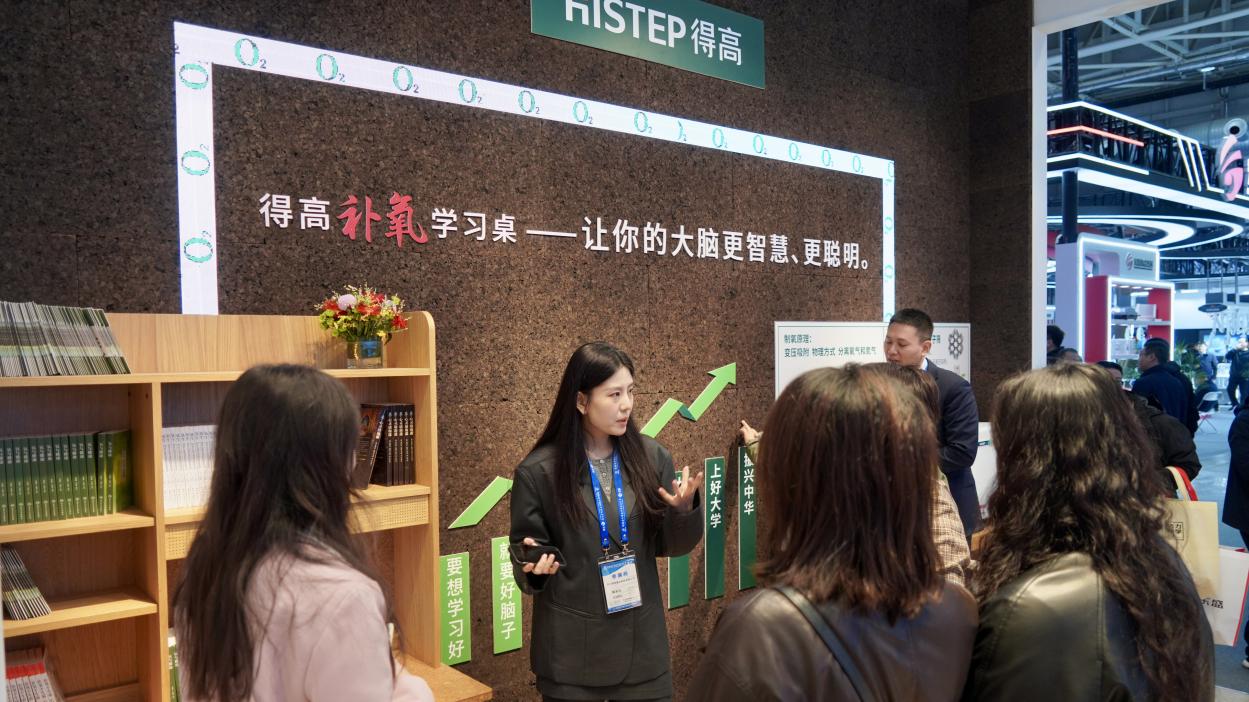 得高亮相第86屆中國教裝展,“生命氧”重構健康學習新場景 圖片6 得高亮相第86屆中國教裝展,“生命氧”重構健康學習新場景 圖片6