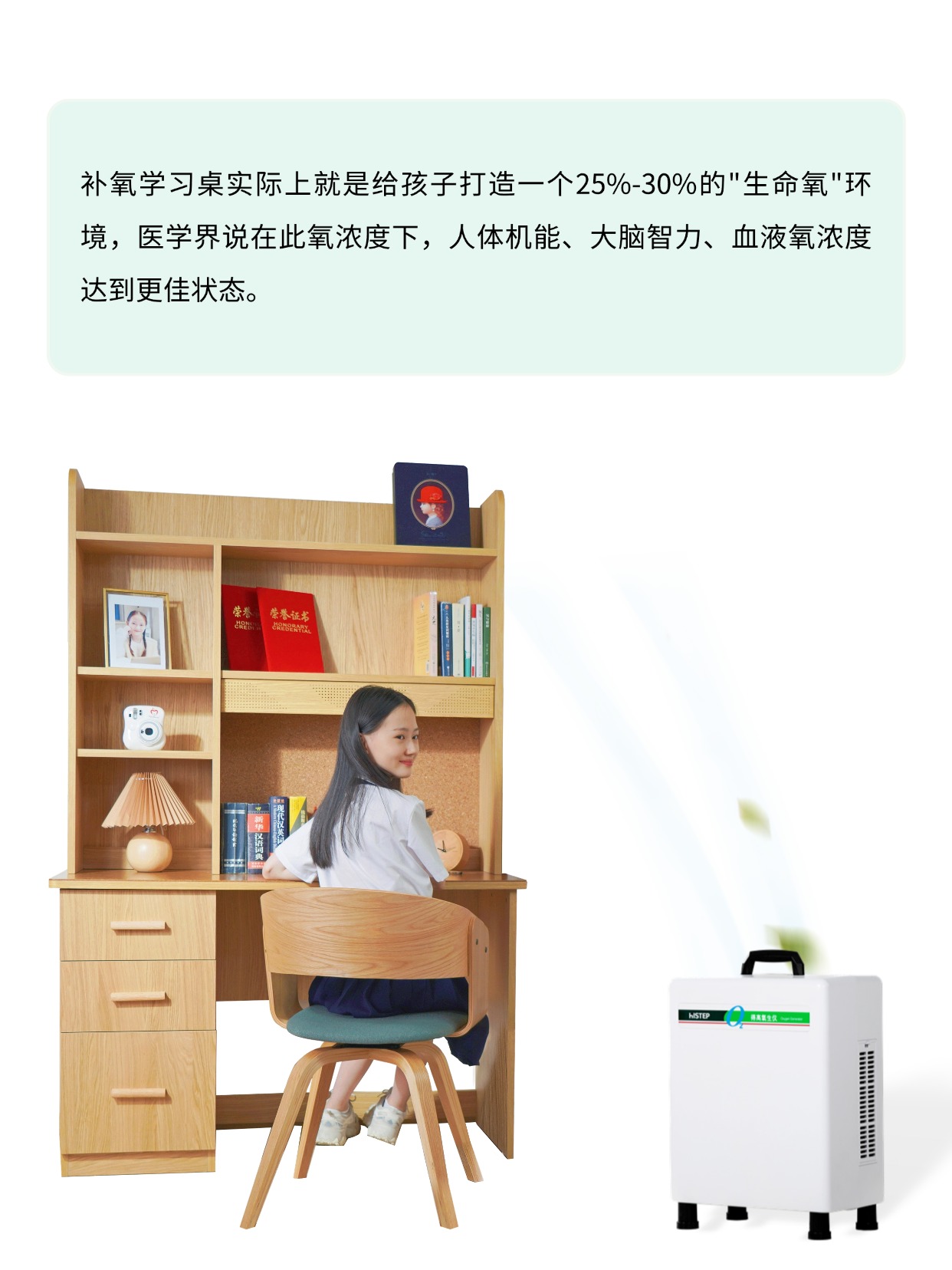 你聽說過能補氧的桌子嗎?有娃家庭直接抄作業(yè) 圖片9 你聽說過能補氧的桌子嗎?有娃家庭直接抄作業(yè) 圖片9