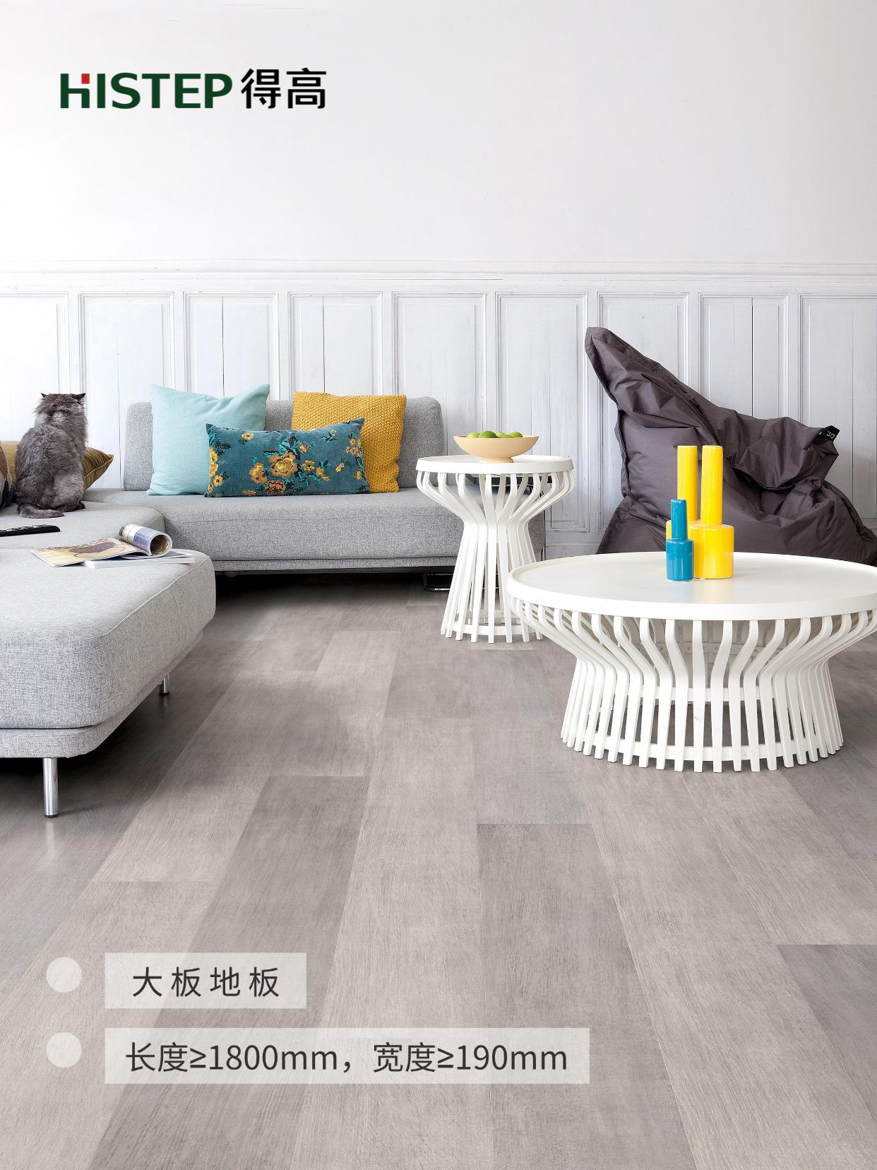 大板、小板、經典板，不同尺寸地板的裝修效果與特點 圖片6