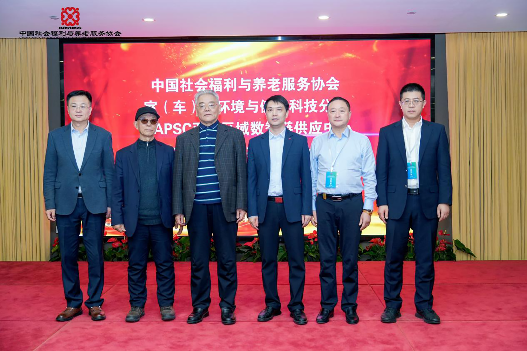 中國社會福利與養老服務協會室（車）內環境與健康科技分會正式成立！得高賦能銀發經濟，共筑健康生態！ 2