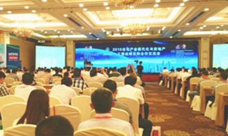 得高應邀參加2015住宅產業現代化與房地產工程戰略采購合作交流會