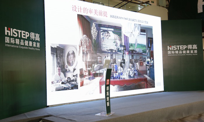 得高“匠心傳城”金華站，聆聽“設(shè)計(jì)之外”的味道