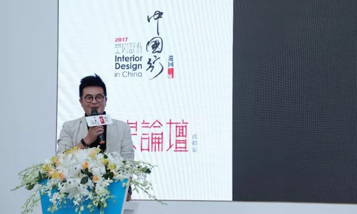 2017年第五季室內(nèi)設(shè)計(jì)﹒中國(guó)行--名家論壇成都站|東方藝術(shù)應(yīng)有高度